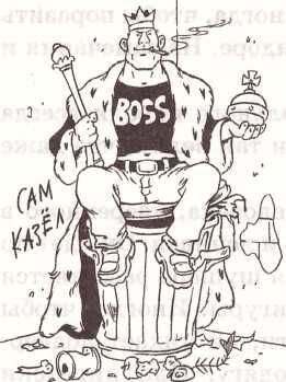 Эдуард Веркин - Книга советов по выживанию в школе