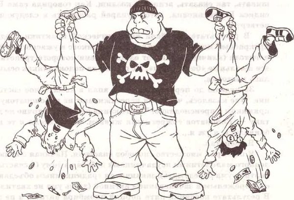 Эдуард Веркин - Книга советов по выживанию в школе