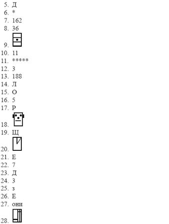 Ирина Андреева - Управление кадрами. Руководство для персонала и топ-менеджмента