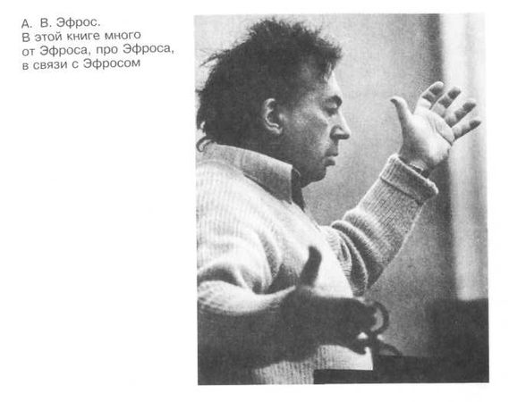 Вениамин Фильштинский - Открытая педагогика