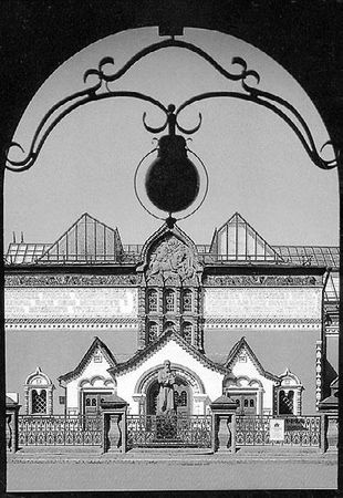 Сборник статей - Прогулки по Москве