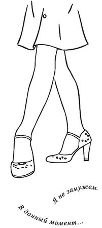 Юлия Меньшикова - Предчувствие тебя (сборник)