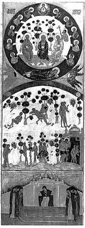 Е. Мадлевская, Н. Эриашвили и др. - Русская мифология. Энциклопедия