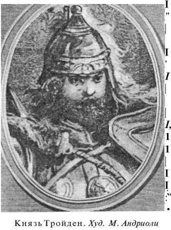 Анатолий Тарас - Войны Московской Руси с Великим княжеством Литовским и Речью...