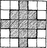 Генри Дьюдени - Пятьсот двадцать головоломок