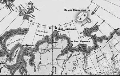 Николай Непомнящий - 100 великих загадок русской истории