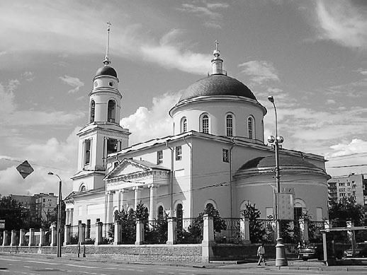 Сборник статей - Прогулки по Москве