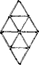 Генри Дьюдени - Пятьсот двадцать головоломок