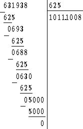 Генри Дьюдени - Пятьсот двадцать головоломок