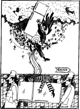 Евгения Кайдалова - Дело кролика