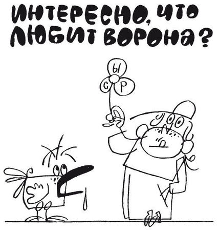 Елена Ульева - 100 увлекательных игр для отличной учёбы