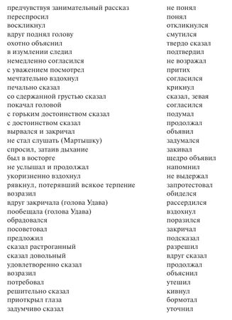 Оксана Кабачек - Диалоги о культуре. Занятия с детьми 5-7 лет. Пособие для...