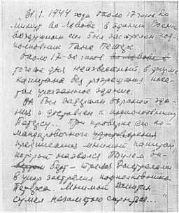 Теодор Гладков - Медведев