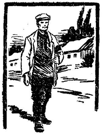 Александр Сердюк - В ловушке