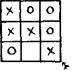 Пятьсот двадцать головоломок