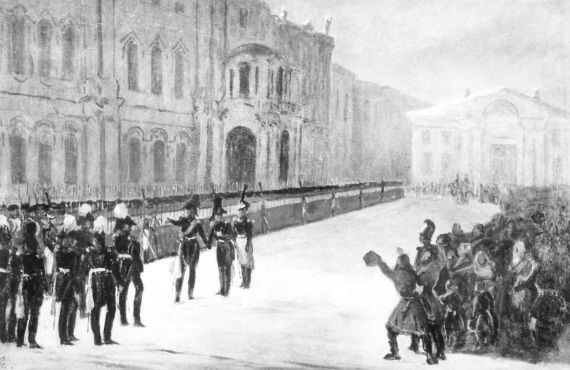 Игорь Зимин - Царская работа. XIX - начало XX в