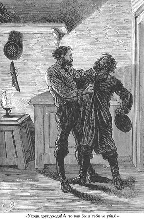 Жюль Верн - Михаил Строгов