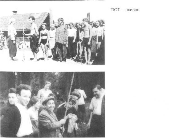 Вениамин Фильштинский - Открытая педагогика