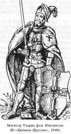 Анатолий Тарас - Войны Московской Руси с Великим княжеством Литовским и Речью...