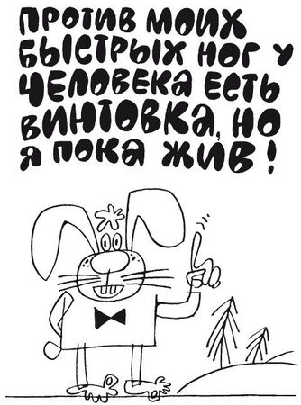 Елена Ульева - 100 увлекательных игр для отличной учёбы