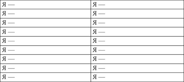 Юрий Гурин - Осознанно жить. Как? Книга-тренинг