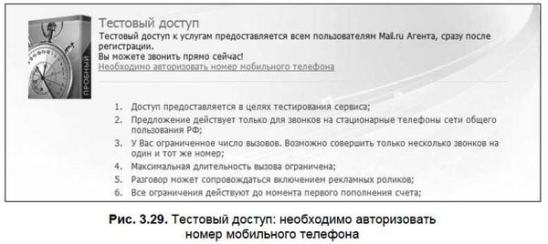 Александр Щербина - Интернет для ваших родителей