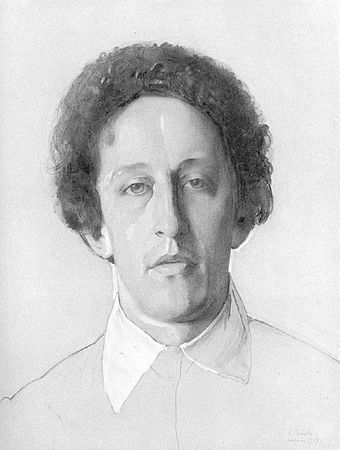 Георгий Блюмин - Лермонтов и Москва. Над Москвой великой, златоглавою