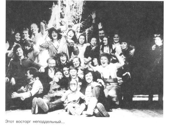 Вениамин Фильштинский - Открытая педагогика