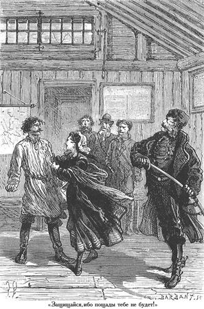 Жюль Верн - Михаил Строгов