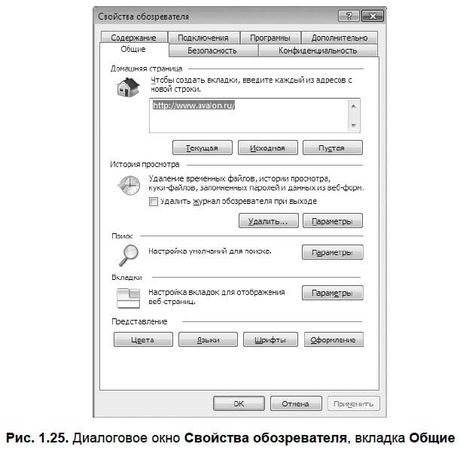 Александр Щербина - Интернет для ваших родителей