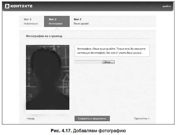 Александр Щербина - Интернет для ваших родителей