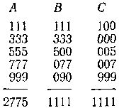 Генри Дьюдени - Пятьсот двадцать головоломок