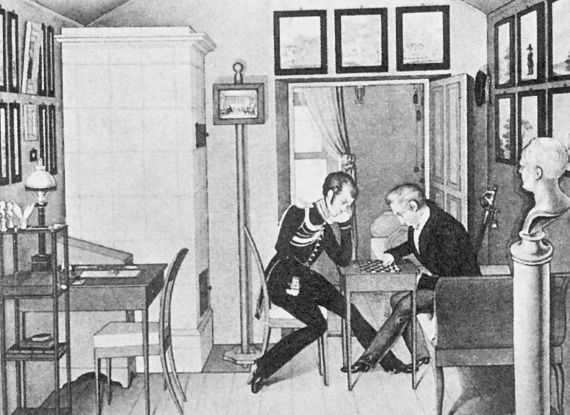 Игорь Зимин - Царская работа. XIX - начало XX в