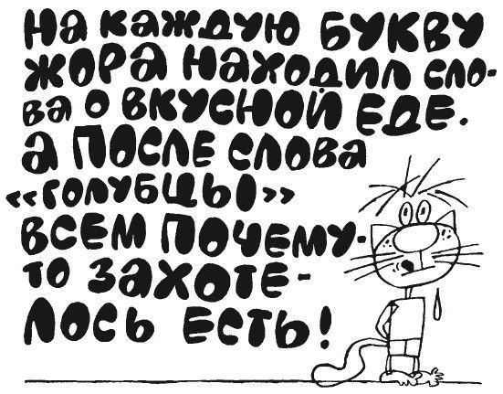 Елена Ульева - 100 увлекательных игр для отличной учёбы