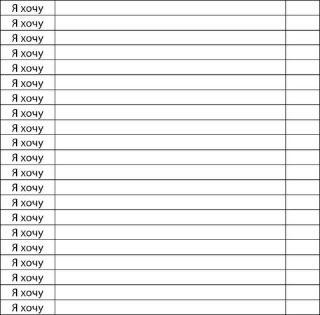 Юрий Гурин - Осознанно жить. Как? Книга-тренинг