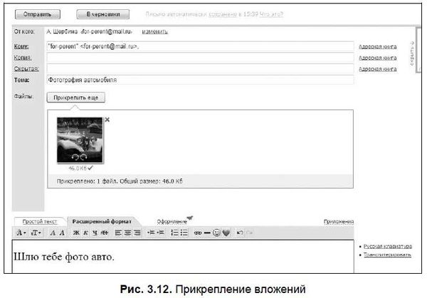 Александр Щербина - Интернет для ваших родителей