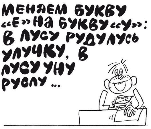 Елена Ульева - 100 увлекательных игр для отличной учёбы