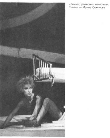 Вениамин Фильштинский - Открытая педагогика