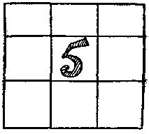 Генри Дьюдени - Пятьсот двадцать головоломок