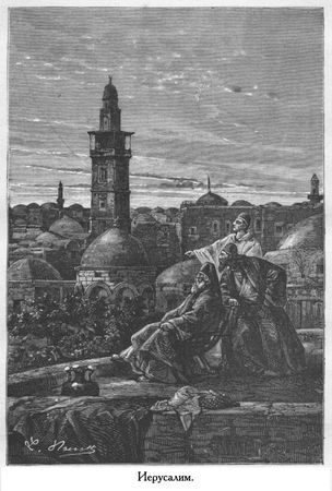 Жюль Верн - История великих путешествий. Том 3. Путешественники XIX века