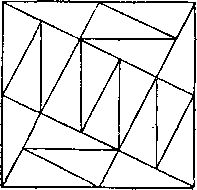 Генри Дьюдени - Пятьсот двадцать головоломок