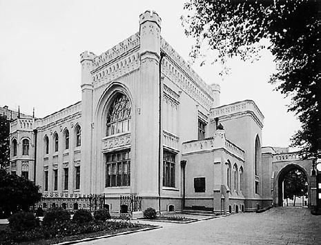 Сборник статей - Прогулки по Москве