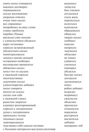 Оксана Кабачек - Диалоги о культуре. Занятия с детьми 5-7 лет. Пособие для...