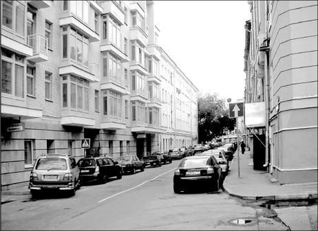 Сергей Романюк - Покровка. От Малой Дмитровки в Заяузье