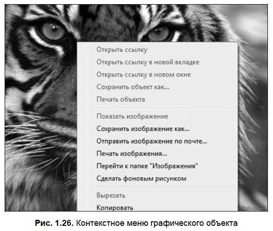 Александр Щербина - Интернет для ваших родителей