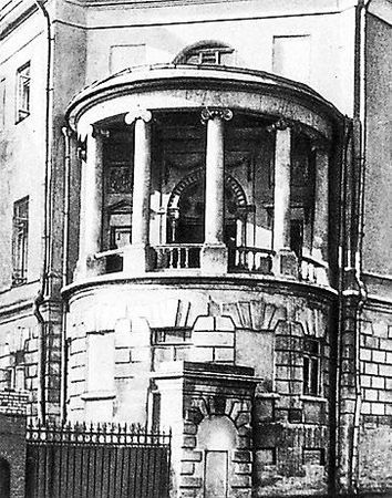 Сборник статей - Прогулки по Москве