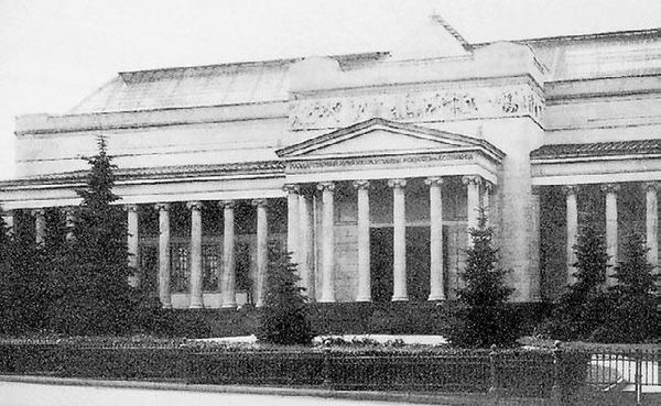 Сборник статей - Прогулки по Москве