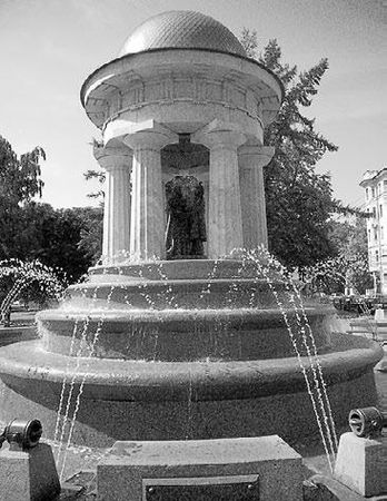 Сборник статей - Прогулки по Москве