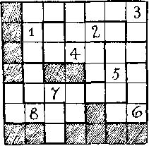 Генри Дьюдени - Пятьсот двадцать головоломок