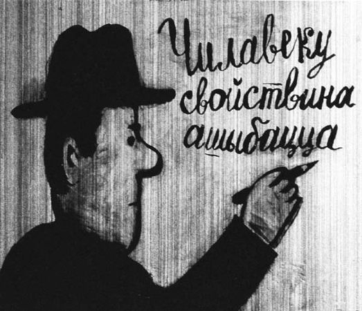 Андрей Скляров - Наска: гигантские рисунки на полях